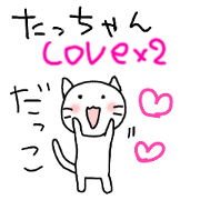 Love stickers for Tacchan