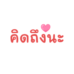 kumbokruk