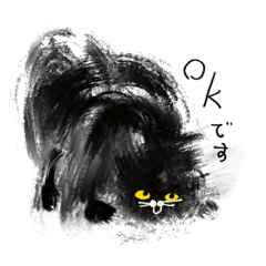 うろ覚えネコで日常会話