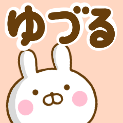 Rabbit Usahina yuduru