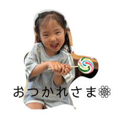 さのんスタンプ5