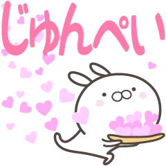 For you, JUNPEI