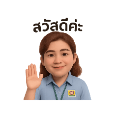 พนักงานร้านสะดวกซื้อแห่งหนึ่ง