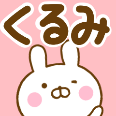 Rabbit Usahina kurumi
