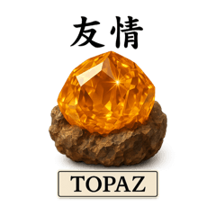 Healing Crystal