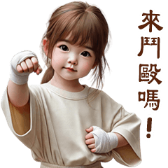 Cute chubby girl kids 9 zoom in TW