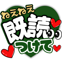 (Arrange)Otaku goods - Green department