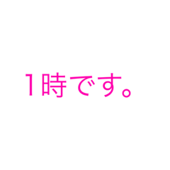 Let's tell the time