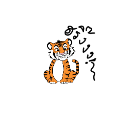 ayiyang_20250522132435 – LINE stickers | LINE STORE