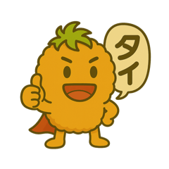 トン勝つおスタンプ4