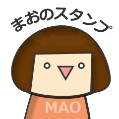 おかっぱのマオは顔文字でやばいエモい Line スタンプ Line Store おかっぱのマオは顔文字でやばいエモい Line スタンプ Line Store