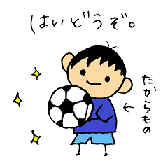 サッカー少年スタンプ