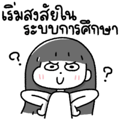 Dee Daa Jaaaa : Sarcastic 3