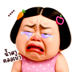 ชีคกี้ เกิร์ล ❤ 29 เติมชื่อ