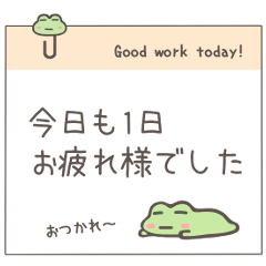 Melted Out Frog Memo