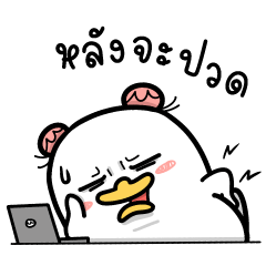 น้องหน้าเป็ด : ติดตลก 2