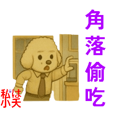 small_20250521194214