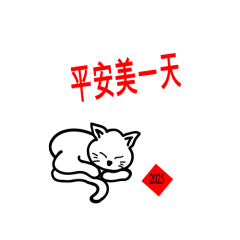 Bright Little Kitty 3-167