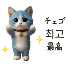 Aoneko Hangul Chat in Korean