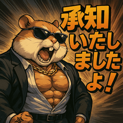 Muscle Animal: Muki-Hammy