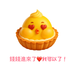 Angry Egg Tart Cute 3D Stickers