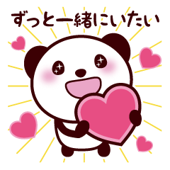 The Ultimate Lovey-Dovey Stickers