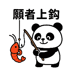 Panda Beats Shrimp  - Kung Fu