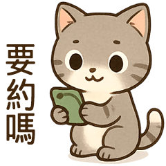 我家的可愛小貓咪大貼圖