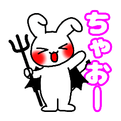 devil rabbit 13 – LINE stickers | LINE STORE