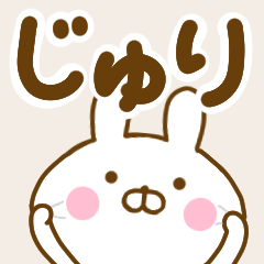 Rabbit Usahina jyuri