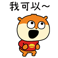 "KONEZUMI"不如靠自己 台灣版