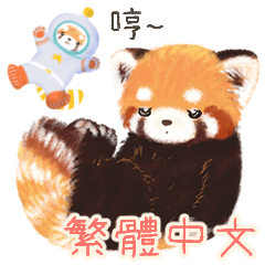 Red panda Pohe Mood Pack / CHT
