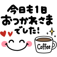 NEW KAOMOJI
