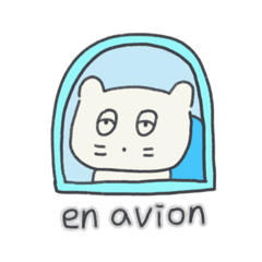 Bebe-Nyang is on vacation(French)