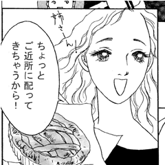 Shojo manga "Hana and Apple Pie"