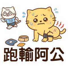 Komome: I am Young but Weak