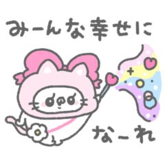 Zukin nyan2