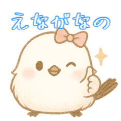 毛絨絨的島鴉心情表達，nano♡