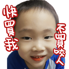 邪客愛將-小惡魔2