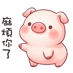 ppp pig pig45