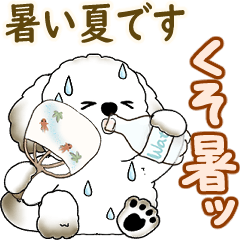Moving Dog 2025 (Hot summer)