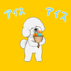 Bichon Frise Animated Stickers