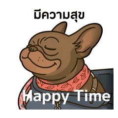 Mulan Bulldog with feelings English-Thai