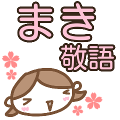 name sticker maki girl keigo