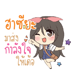 HACHEYAH Am bunny girl_E