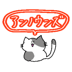 アンノウンズ！ - LINE スタンプ | LINE STORE