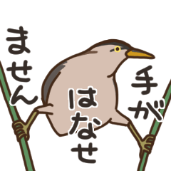 Yoshi goi sticker