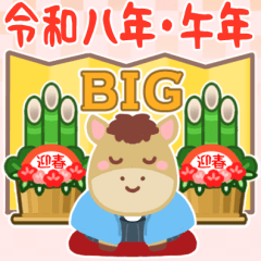 BIG/Cute/Year of the Horse/New Year/2026