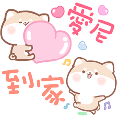 Baozi Shiba-Small daily stickers