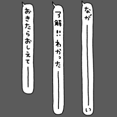 long long Message.6